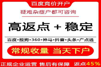 案例剖析：SEM竞价培训在旅游行业的成功实践